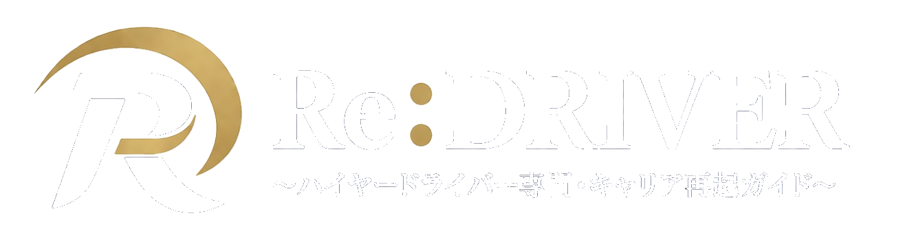 Re:DRIVER